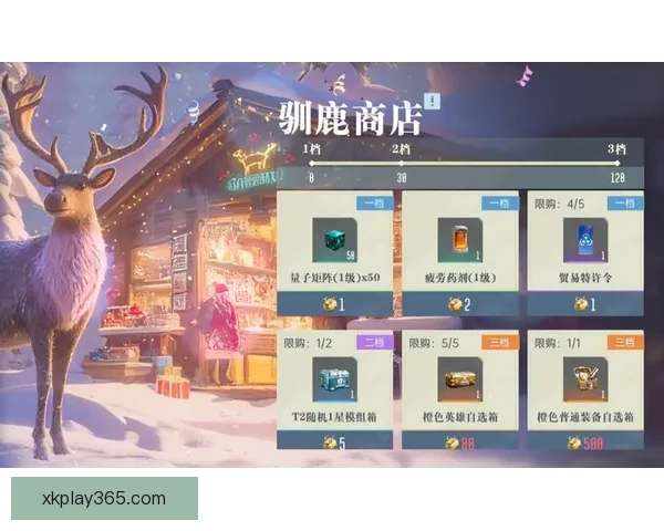世界杯竞猜狂欢开启，畅享丰厚奖励与惊喜福利，快来参与活动赢取大奖