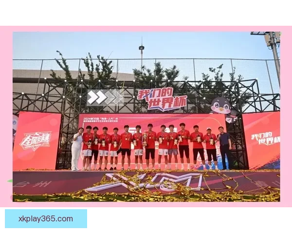 燃情世界杯竞猜盛宴，挑战球迷智慧赢丰富好礼