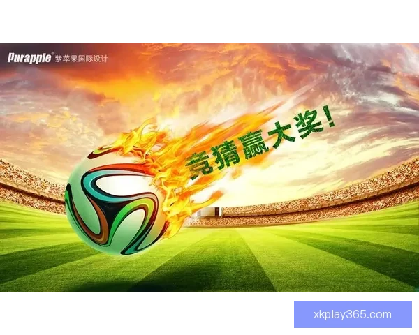 全球热门体育赛事竞猜平台，实时赔率分析助你赢大奖