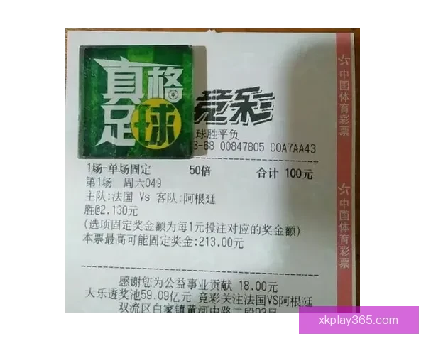 顶级体育竞猜平台全面解析助你精准投注赢取丰厚回报